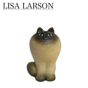 リサラーソン 置物 キャット マヤ ネコ（リサ・ラーソン）猫 ホワイト 動物 LisaLarson（Lisa Larson）Cat Maya 1151004 陶器・北欧・オブジェ