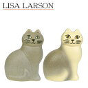 リサラーソン 猫 キャットマンズ ミニ(小) グレー 動物 LisaLarson(Lisa Larson)Cat Mans Mini 1150702(グレー・ホ...