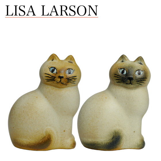 リサラーソン（リサ・ラーソン）キャットマンズ ミニ(小） ホワイト 動物 LisaLarson（Lisa Larson）Cat Mans Mini 1150704(グレー・ブラウン) 猫・ネコ・陶器置物・北欧・オブジェ