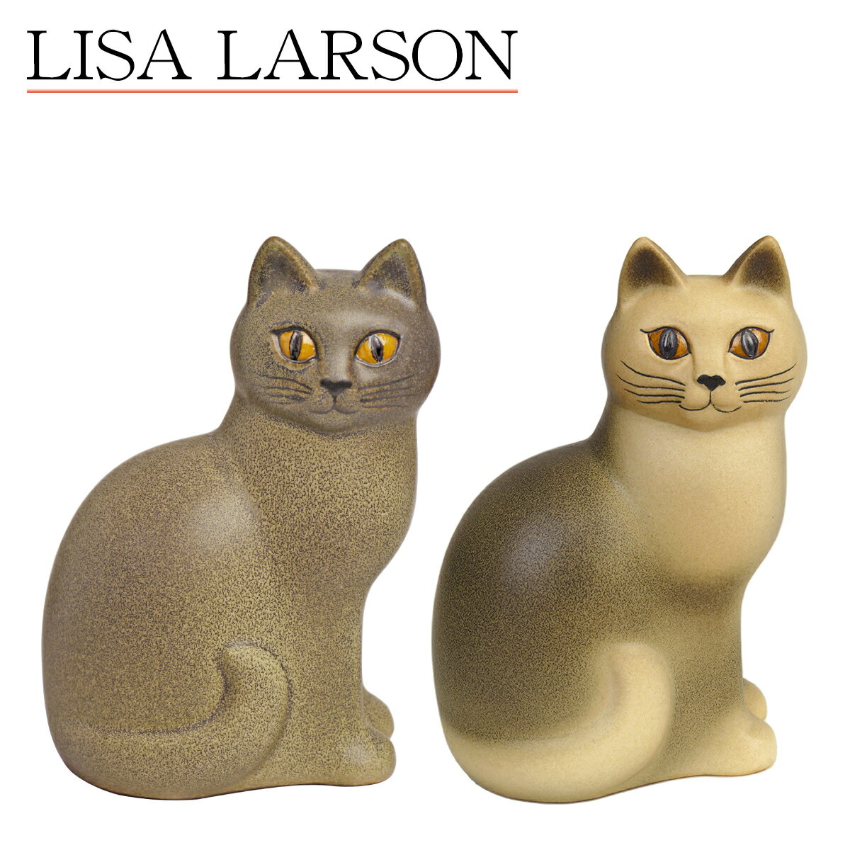 リサ・ラーソン 雑貨 リサラーソン（リサ・ラーソン）キャット ムレ ミディアム(中） グレー LISALarson Cat Murre Midi 1150502(グレー・ホワイト) 猫・ネコ・陶器置物・北欧・オブジェ