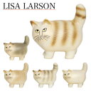 【ポイント5倍 5/1】リサラーソン（リサ ラーソン） キャット モア 猫 ネコ 動物 Lisa Larson Cat Moa Midi ねこ 陶器置物 北欧 ミディアム オブジェ
