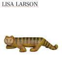 【4時間クーポン】リサラーソン 置物 タイガー（リサ ラーソン）トラ 動物 LisaLarson（Lisa Larson）Tiger 1261600 猫 ネコ 陶器 北欧 オブジェ スウェーデン マイキー