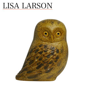 リサ・ラーソン 置物（リサラーソン）ふくろう フクロウ（M） 動物 LisaLarson（Lisa Larson）Figurines Owl 1260800 鳥・陶器置物・北欧・オブジェ