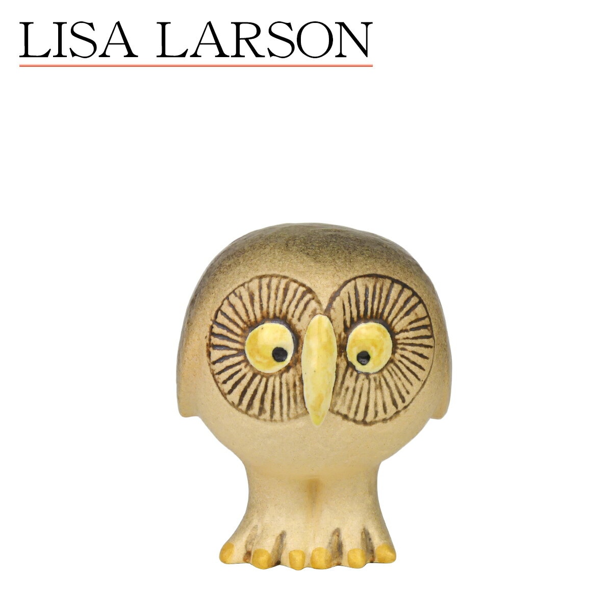 リサラーソン フクロウ（リサ・ラーソン） スウェーデンの森のグレーのふくろう 置物 （小） 鳥 動物 LisaLarson（Li…