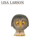 リサ・ラーソン スウェーデンの森のグレーのふくろう 置物 フクロウ(小) 鳥 動物 LisaLarson(Lisa Larson)OWL(S) 1262200 陶器・北欧
