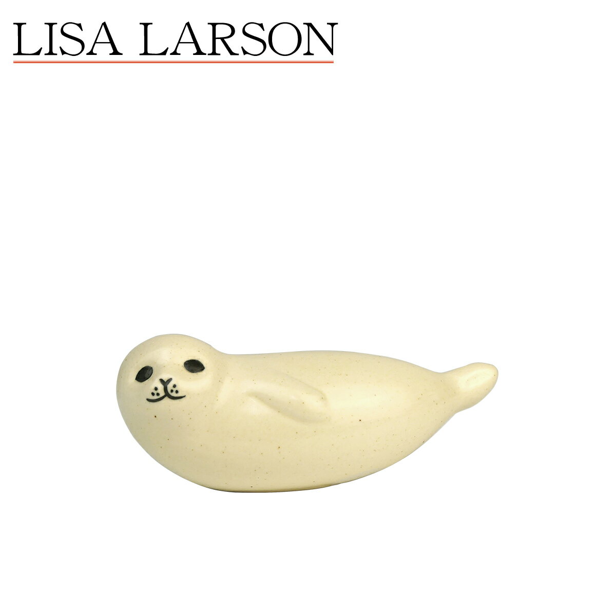 リサラーソン 置物 アザラシ （小）ミニスカンセン シール ミニ 動物 Lisa Larson Mini skansen Seal 1220602 あざらし・北欧・オブジェ・陶器