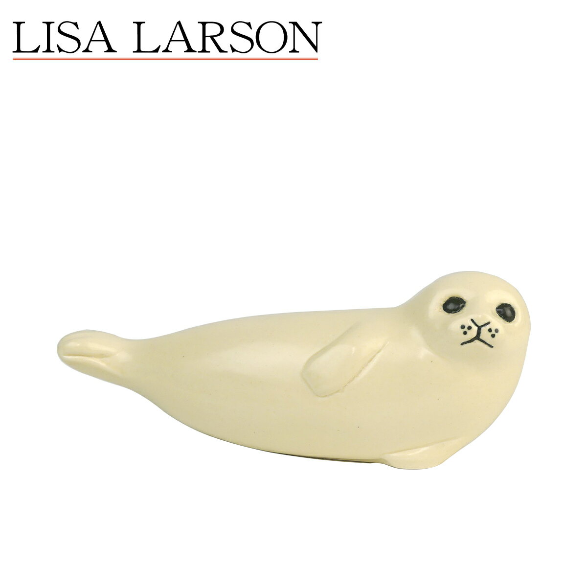 リサラーソン 置物 アザラシ (大）スカンセン シール 動物 Lisa Larson Mini skansen Seal 1220601 あざらし・陶器・北欧・オブジェ