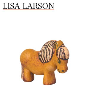 リサラーソン 置物（リサ・ラーソン）ミニスカンセン ポニー（小） 動物 LisaLarson（Lisa Larson）Mini Skansen pony 1220302 馬・うま・陶器・北欧・オブジェ キーホルダーでおなじみ