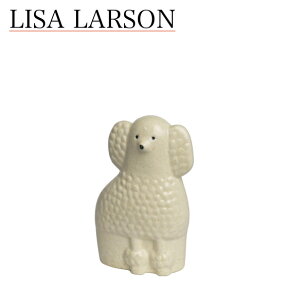 【クーポン4種あり】リサラーソン プードル ミニ 置物（リサ・ラーソン）ミニケンネル ホワイト 動物 LisaLarson（Lisa Larson）Mini Kennel Poodle 1310400 犬・陶器・北欧・オブジェ
