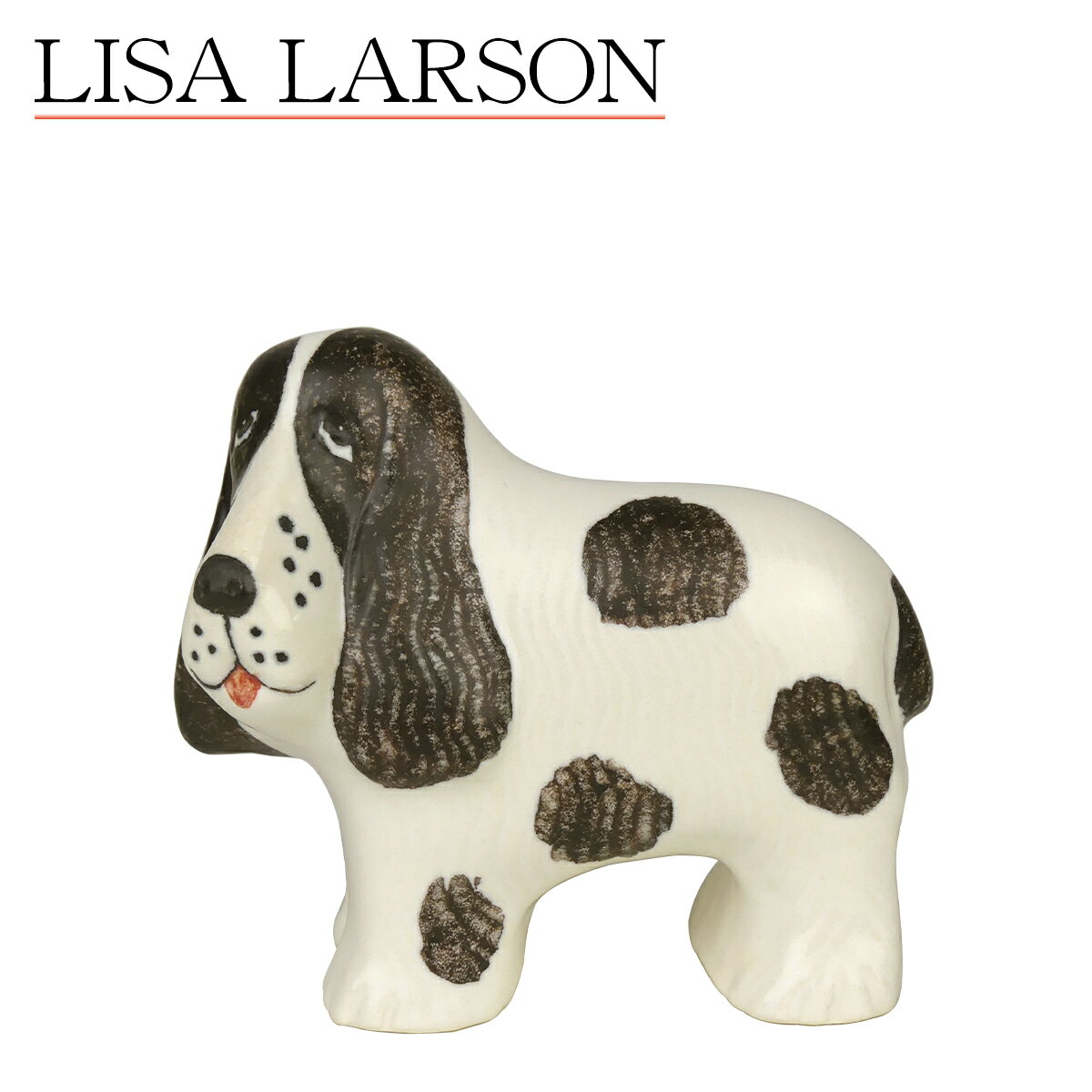 【ポイント5倍 5/1】リサラーソン 置物（リサ・ラーソン）ケンネル スパニエル イヌ 動物 LisaLarson（Lisa Larson）Kennel Spaniel 1140600 犬・北欧インテリア・陶器