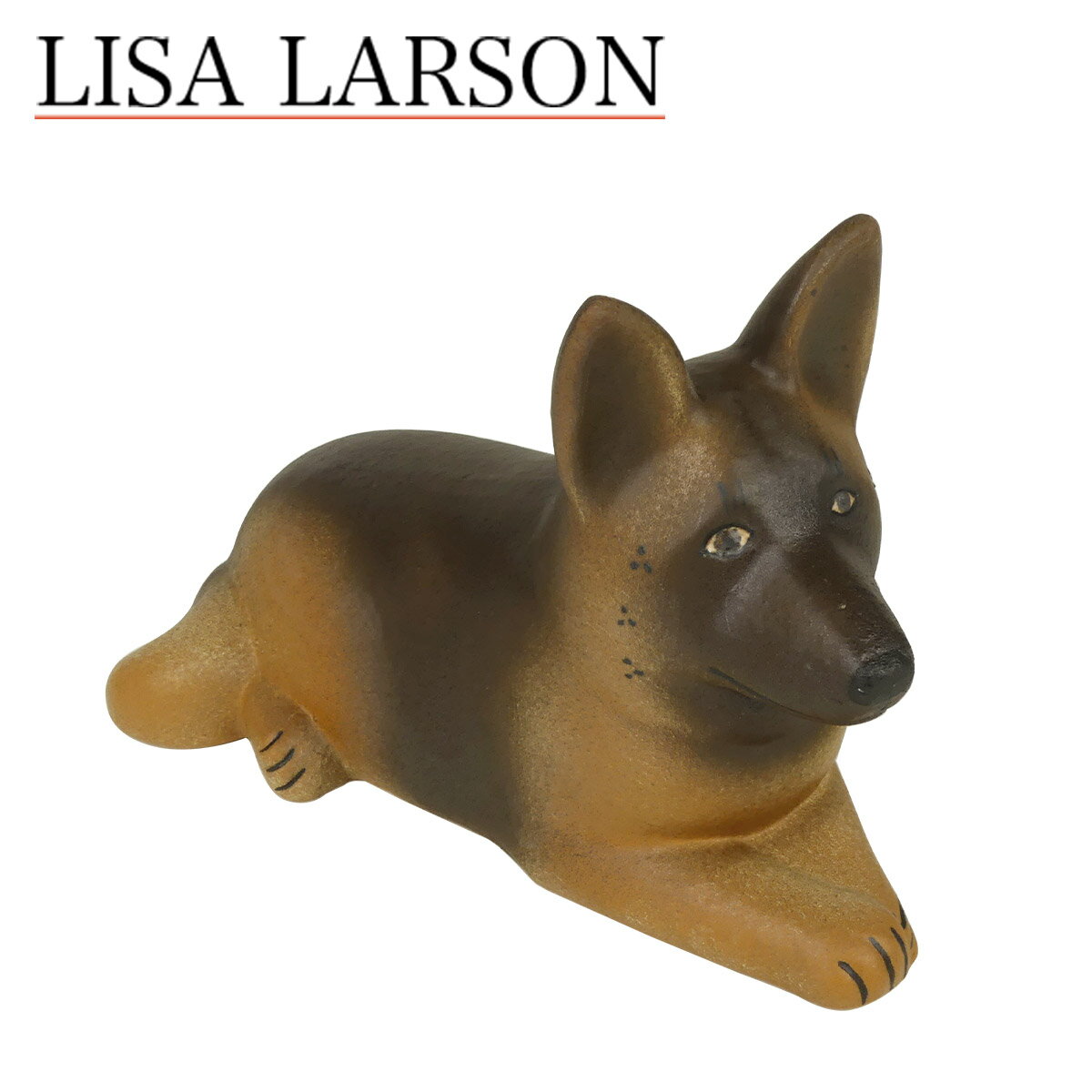 リサ・ラーソン 雑貨 リサラーソン 置物 リサ・ラーソン ケンネル 犬 アルサティアン シェパード 動物 LisaLarson（Lisa Larson）Schafer （German Shepherd） 1140800 北欧陶器