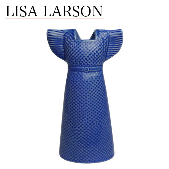 【クーポン4種あり】リサラーソン 花瓶 ワードローブ ドレス リサ・ラーソン ネイビー ブルー 1560402 Lisa Larson Clothes Wardrobe Dress 花器・フラワーベース・陶器置物・北欧・オブジェ