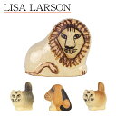 リサラーソン 置物 ミニ ズー 2020 (リサ ラーソン) LisaLarson（Lisa Larson）Lions Mini Zoo 2020 陶器 北欧 オブジェ
