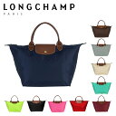 【クーポン4種あり】LONGCHAMP ロンシャン ル プリアージュ トートバッグ M サイズ 1623 089 レディース ナイロン a4 通勤 トラベルバッグ 折りたたみ バッグ 旅行用 ギフト・のし可