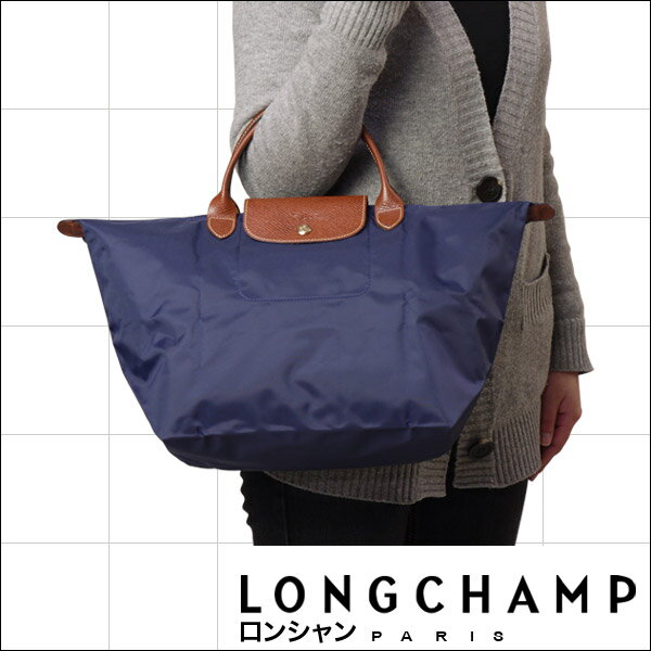 【ポイント10倍 9/4 20時-】LONGCHAMP ロンシャン ル プリアージュ トートバッグ M 1623 089 レディース ナイロン a4 通勤 トラベルバッグ 折りたたみ バッグ 旅行用 ギフト・のし可