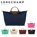 LONGCHAMP ロンシャン ル プリアージュ トートバッグ L サイズ 1624 089 レディース ナイロン a4 通勤 トラベルバッグ 折りたたみ バッグ 旅行用 ギフト のし可