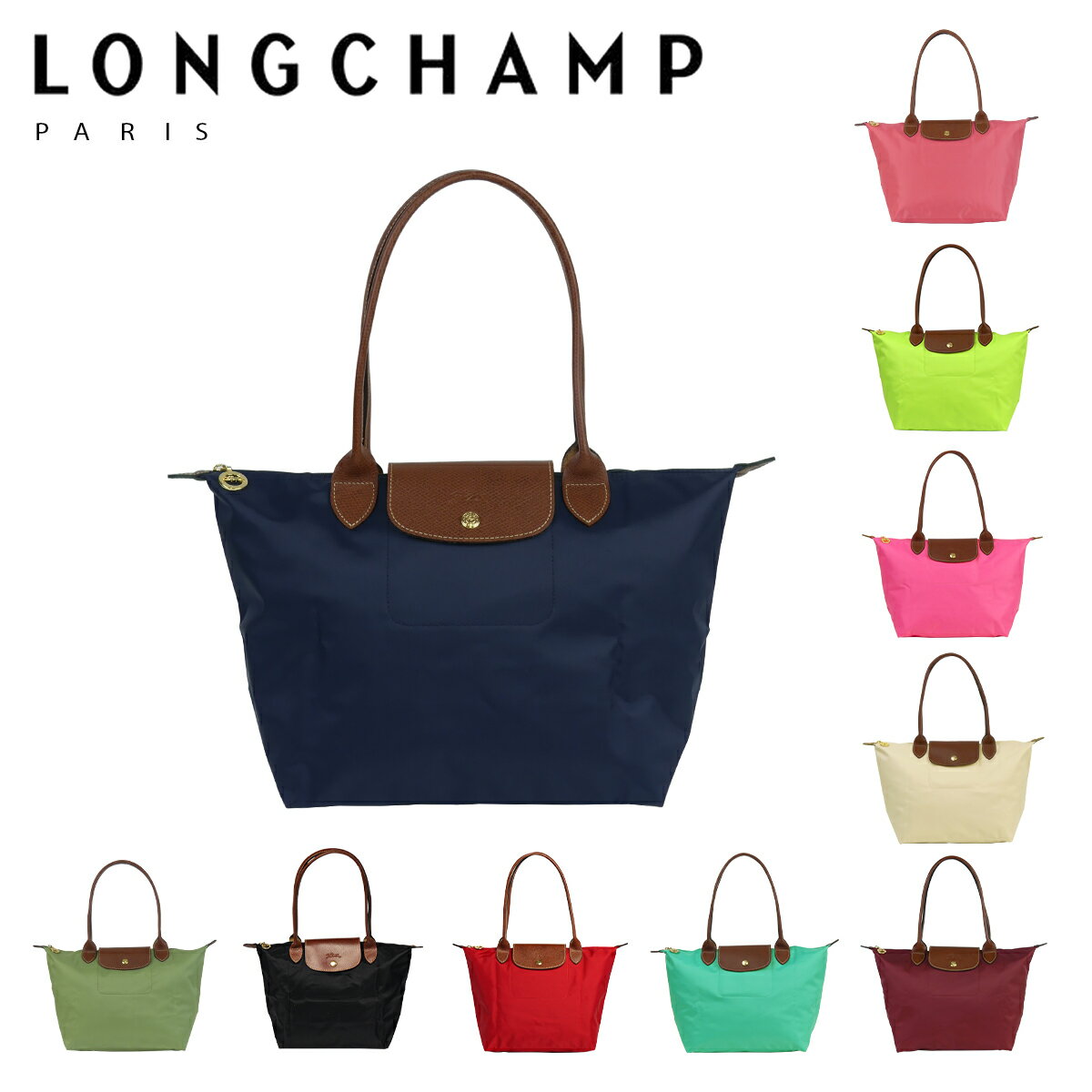 LONGCHAMP ロンシャン ル プリアージュ トートバッグ S サイズ 2605 089 レディース ナイロン a4 通勤 トラベルバッグ 折りたたみ バッグ 旅行用 ギフト・のし可