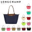 LONGCHAMP ロンシャン ル プリアージュ トートバッグ L サイズ 1899 089 レディース ナイロン a4 通勤 折りたたみ バッグ 旅行用 トラベルバッグ ギフト・のし可