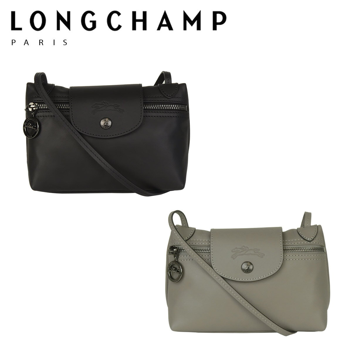 ロンシャン 革ショルダーバッグ レディース LONGCHAMP ロンシャン ル プリアージュ エクストラ XS ミニショルダー バッグ トゥルティレール/タートルドーブ 10188 987 クロスボディバッグ ギフト・のし可