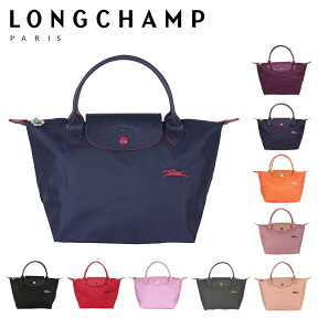 【ポイント5倍 4/25】LONGCHAMP ロンシャン ル・プリアージュ CLUB トートバッグ S 1621 619 レディース 折りたたみ バッグ ギフト・のし可