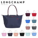 【ポイント5倍 10/5】LONGCHAMP ロンシャン ル・プリアージュ CLUB トートバッグ L 1899 619 折りたたみ バッグ ギフト・のし可