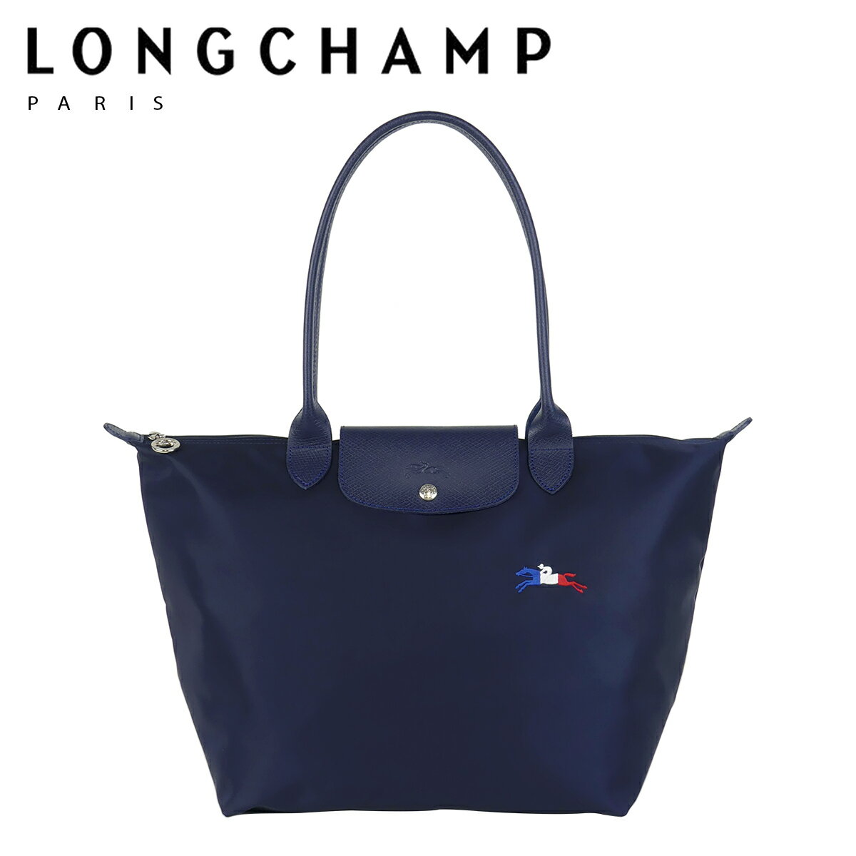 ロンシャン LONGCHAMP ル プリアージュ トレ パリ LE PLIAGE TRES PARIS 1899 HXG 006 NAVY レディース トートバッグ Lサイズ ナイロン a4サイズ対応のサムネイル