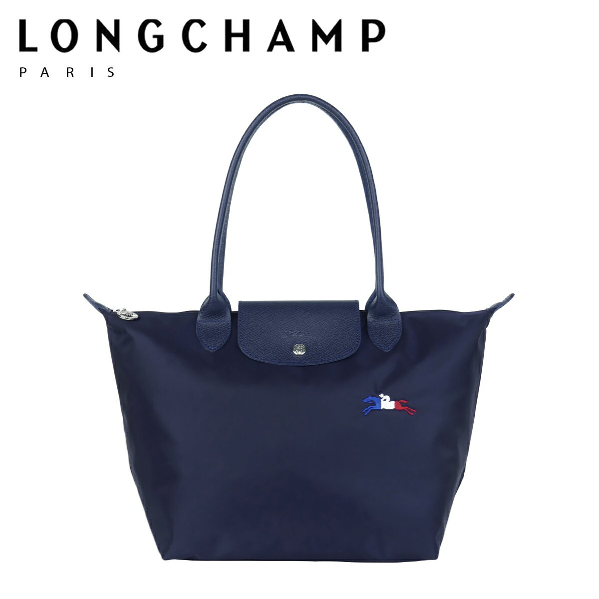 【クーポン4種あり】ロンシャン LONGCHAMP ル プリアージュ トレ パリ LE PLIAGE TRES PARIS 2605 HXG 006 NAVY レディース トートバッグ Mサイズ ナイロンのサムネイル