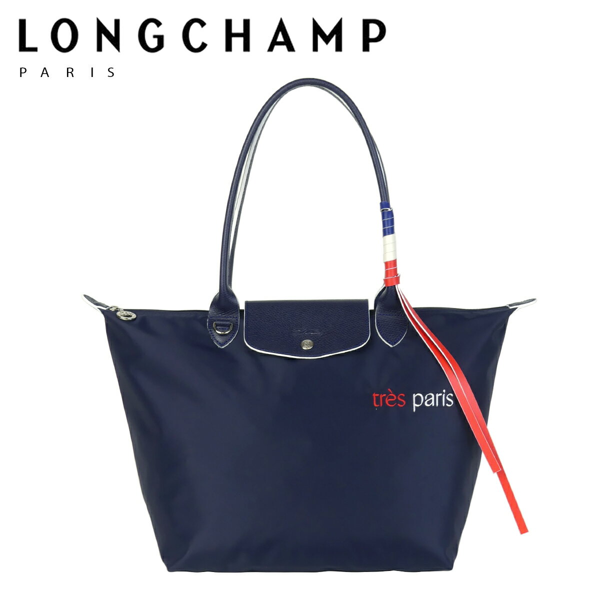 ロンシャン バッグ（レディース） ◇ロンシャン LONGCHAMP ル プリアージュ トレ パリ LE PLIAGE TRES PARIS 1899 HBG 006 NAVY レディース トートバッグ Lサイズ ナイロン L1899HBG006 Shopping bag L お一人様1点限り！