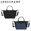 ロンシャン バッグ（レディース） 【4時間クーポン】ロンシャン LONGCHAMP ル プリアージュ エナジー ハンドバッグ ショルダーバッグ S サイズ レディース ナイロン ENERGY 1512 HSR 斜めがけ 通勤 トラベル バッグ 旅行用 ギフト可