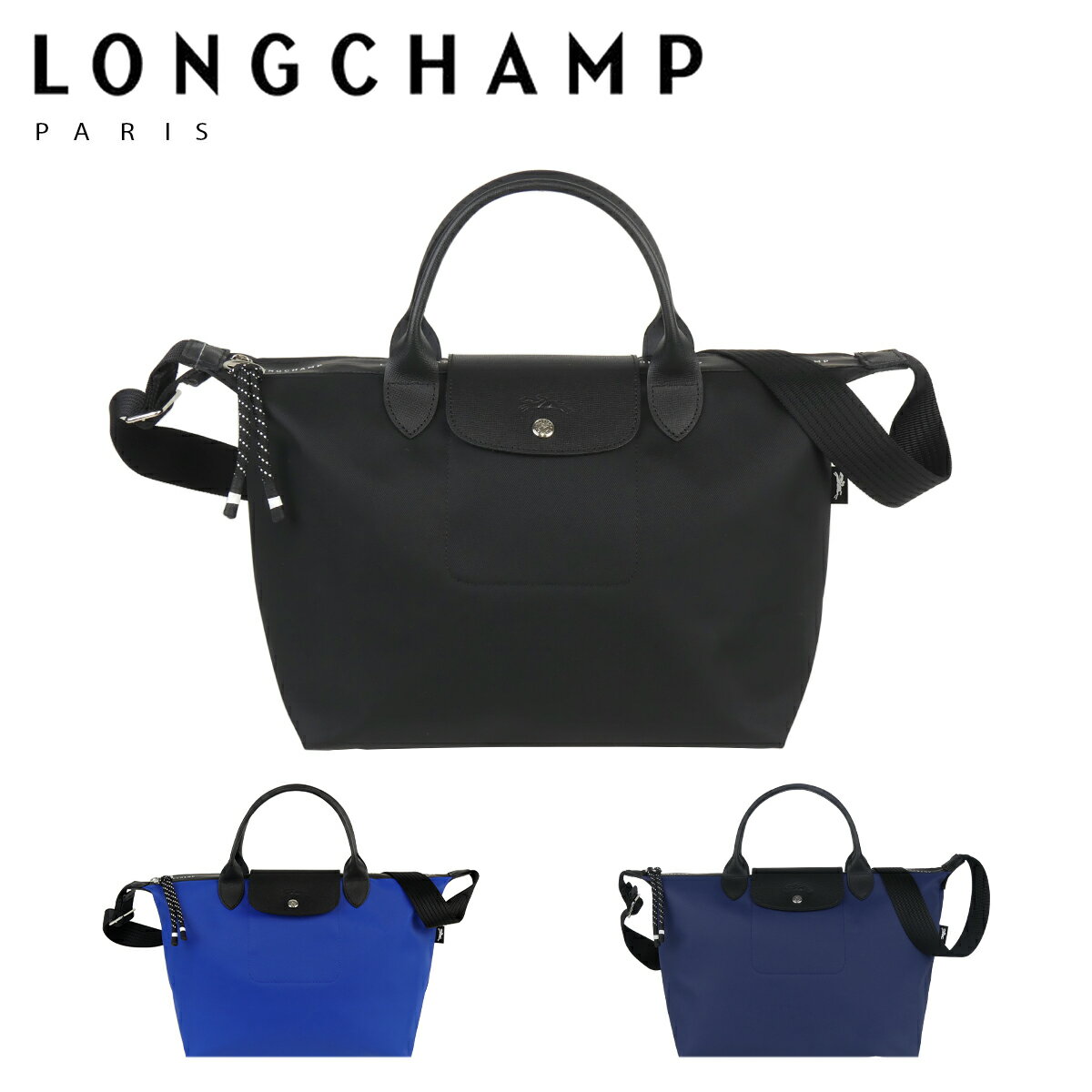 ロンシャン バッグ（レディース） 【ポイント5倍 6/1】ロンシャン LONGCHAMP ル プリアージュ エナジー ハンドバッグ ショルダーバッグ M サイズ レディース ナイロン ENERGY 1515 HSR 斜めがけレディース トラベルバッグ ギフト可