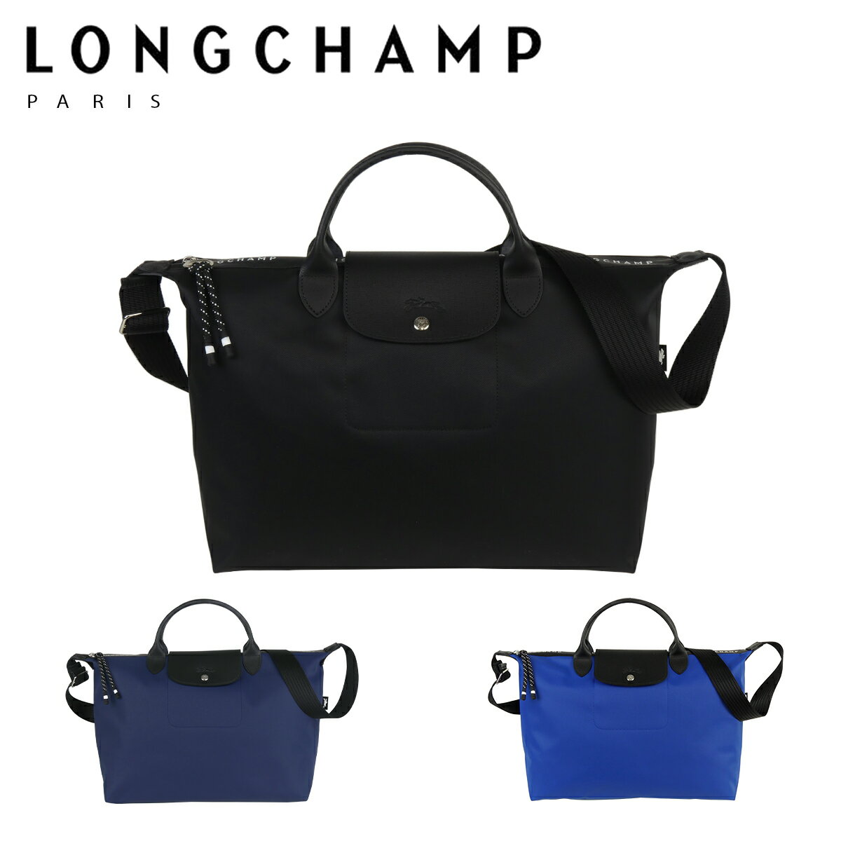【クーポン4種あり】ロンシャン LONGCHAMP ル プリアージュ エナジー ハンドバッグ ショルダーバッグ L サイズ レディース ナイロン ENERGY 1630 HSR 斜めがけ レディース トラベルバッグのサムネイル