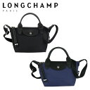 ロンシャン ル・プリアージュ エナジー ショルダーバッグ ハンドバッグ XS サイズ 1500 HSR レディース 2WAYバッグ LONGCHAMP ENERGY 斜めがけ ギフト・のし可