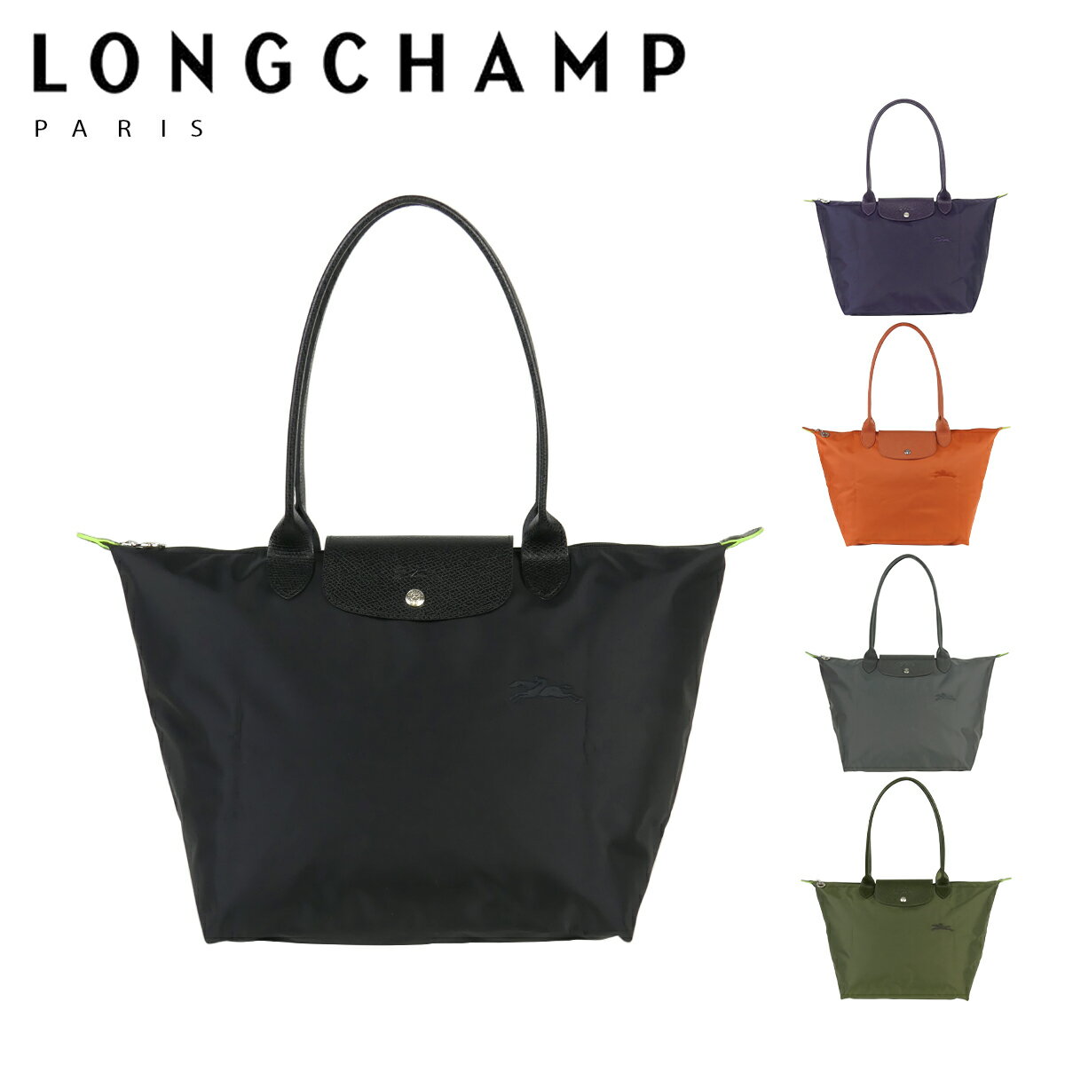 ロンシャン バッグ（レディース） 【ポイント3倍 5/15】ロンシャン LONGCHAMP ル・プリアージュ グリーン GREEN トートバッグ L サイズ 1899 919 レディース 折りたたみ バッグ ギフト・のし可