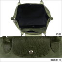 ロンシャン LONGCHAMP ル・プリアージュ グリーン GREEN トートバッグ L サイズ 1899 919 レディース 折りたたみ バッグ ギフト・のし可 3