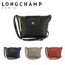 ロンシャン バッグ（レディース） ロンシャン LONGCHAMP ルプリアージュ ショルダーバッグ S city シティ 10164 HYQ ミニ トラベル バッグ 旅行用 ギフト・のし可