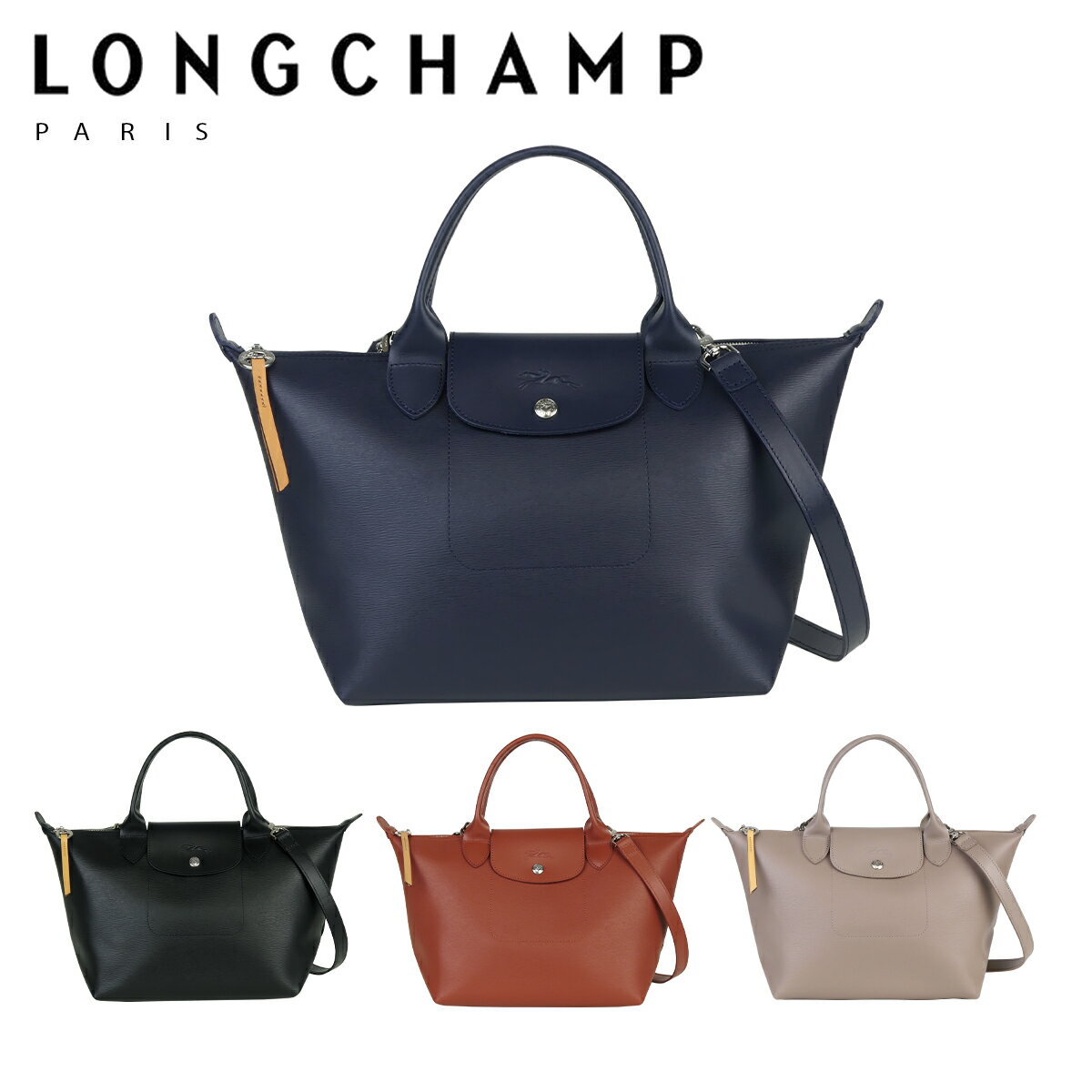 ロンシャン LONGCHAMP ル・プリアージュ シティ 2WAYバッグ ショルダーバッグ / ハンドバッグ Sサイズ LE PLIAGE city 1512 HYQのサムネイル