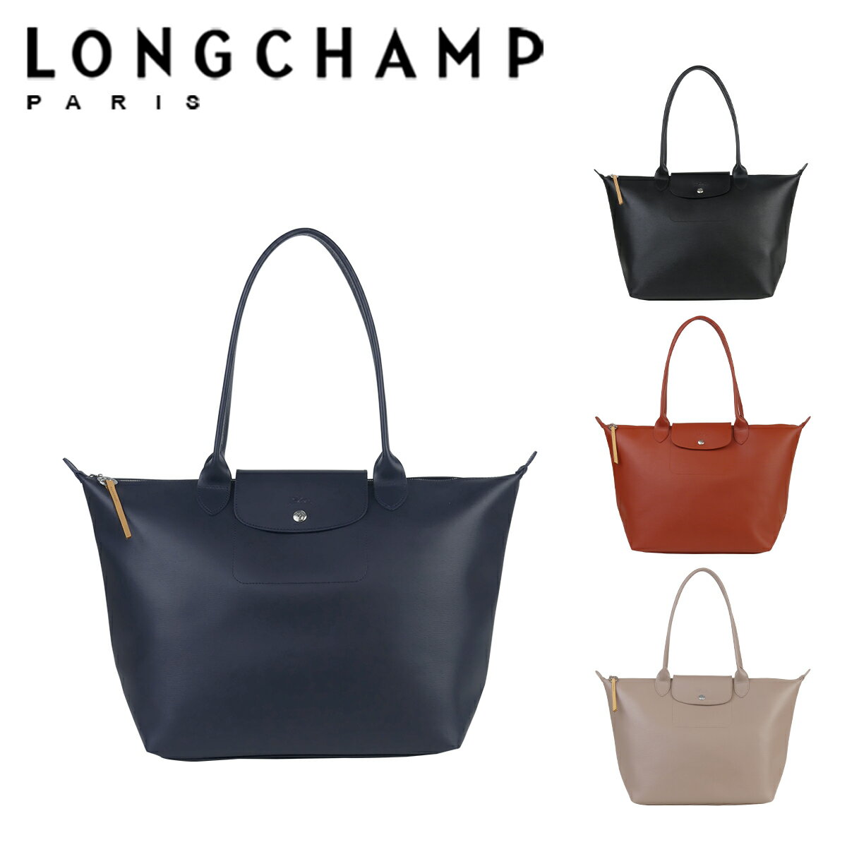 ロンシャン LONGCHAMP ル プリアージュ シティ トートバッグ Lサイズ LE PLIAGE city 1899 HYQ