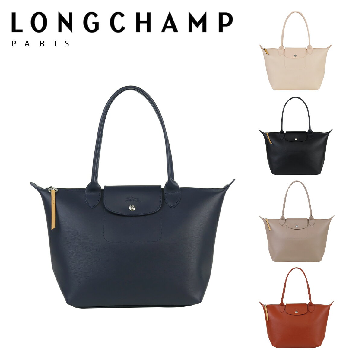 ロンシャン バッグ（レディース） 【ポイント5倍 6/1】ロンシャン LONGCHAMP ル・プリアージュ シティ トートバッグ Mサイズ LE PLIAGE city 2605 HYQ