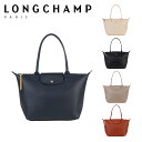 ロンシャン バッグ（レディース） 【ポイント5倍 5/5】ロンシャン LONGCHAMP ル・プリアージュ シティ トートバッグ Mサイズ LE PLIAGE city 2605 HYQ