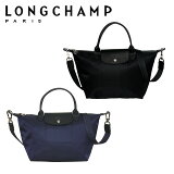 LONGCHAMP 󥷥  ץꥢ ͥ ϥɥХå S 1512 578 neo ǥ ʥ ̶ ȥ٥ Хå ι եȲ