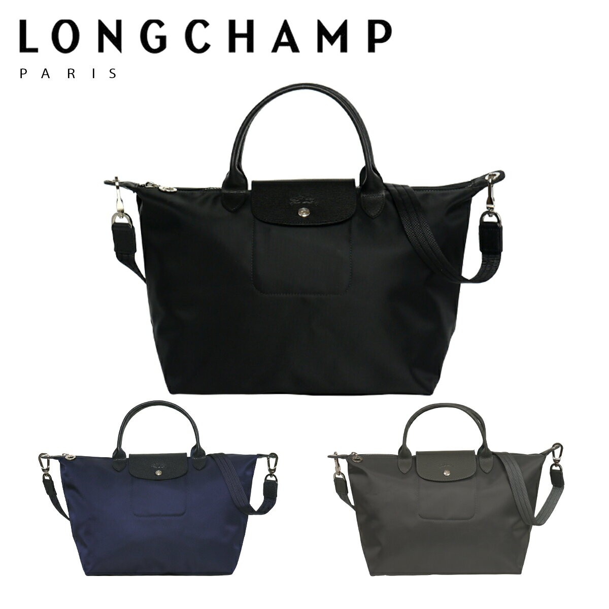 LONGCHAMP ロンシャン ル プリアージュ ネオ ハンドバッグ M 1515 578 neo レディース ナイロン a4 通勤 旅行バッグ バッグ 旅行用 ギフト可のサムネイル