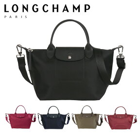 【ポイント5倍 4/25】LONGCHAMP ロンシャン ル プリアージュ ネオ ハンドバッグ S 1512 598 neo レディース ナイロン 通勤 トラベル バッグ 旅行用 ギフト可