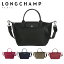 LONGCHAMP 󥷥  ץꥢ ͥ ϥɥХå S 1512 598 neo ǥ ʥ ̶ ȥ٥ Хå ι եȲġפ򸫤