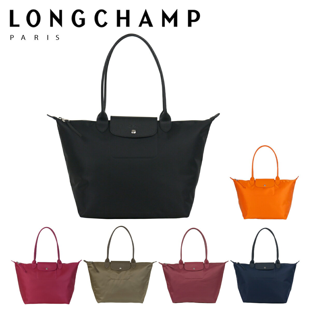 LONGCHAMP ロンシャン ル プリアージュ ネオ トートバッグ L 1899 598 neo レディース ナイロン a4 通勤 トラベル 旅行バッグ バッグ 旅行用