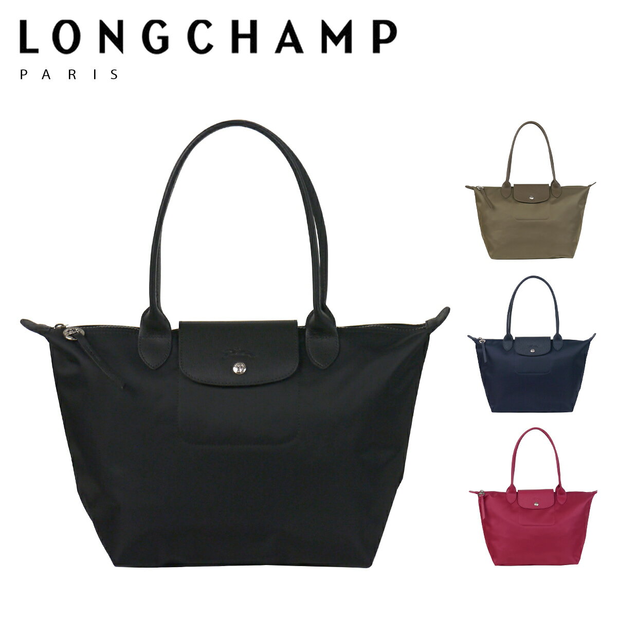 【ポイント5倍 7/20】LONGCHAMP ロンシャン ル プリアージュ ネオ トートバッグ S 2605 598 neo レディース ナイロン a4 通勤 トラベル 旅行バッグ バッグ 旅行用