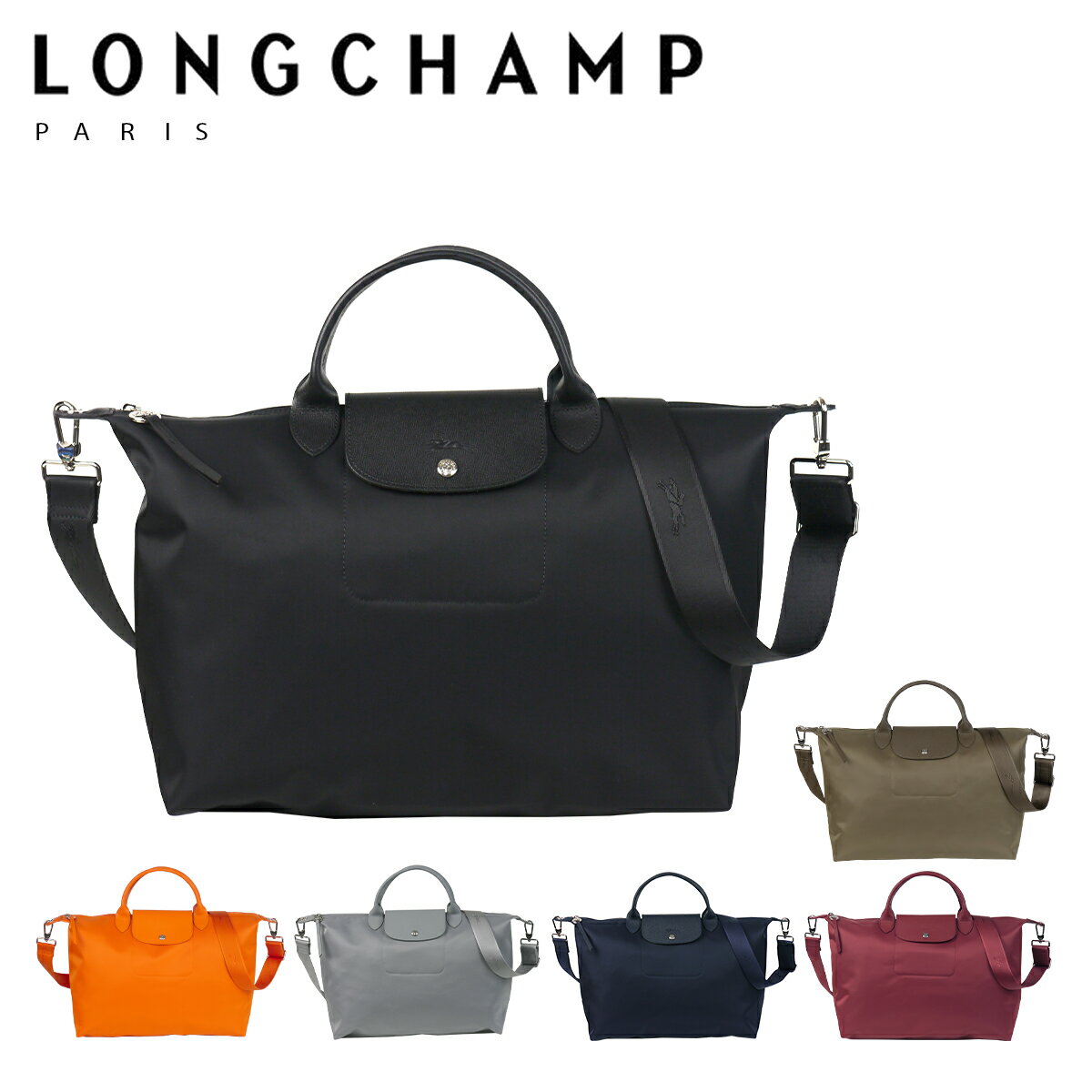 LONGCHAMP ロンシャン ル プリアージュ ネオ ハンドバッグ L 1630 598 neo レディース トラベルバッグ