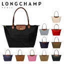 【24時間ポイント5倍】LONGCHAMP ロンシャン ル プリアージュ トートバッグ L 1899 089 レディース ナイロン 選べるカラー a4 通勤 折りたたみ バッグ 旅行用 折りたたみ バッグ トラベルバッグ ギフト・のし可