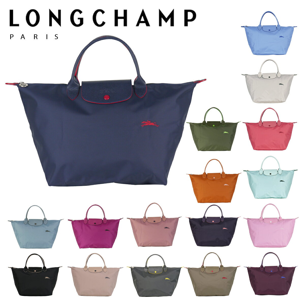 高い素材 ロンシャン Longchamp レディース プリアージュ トートバッグ トートバッグ