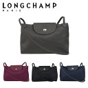 LONGCHAMP ロンシャン ル プリアージュ ネオ ショルダーバッグ 1061 578 neo レディース ナイロン 選べるカラー ポシェット ミニバッグ