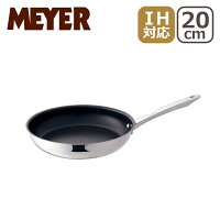 MEYER マイヤー スターシェフ3 フライパン 20cm IH対応 直火(ガス火)対応